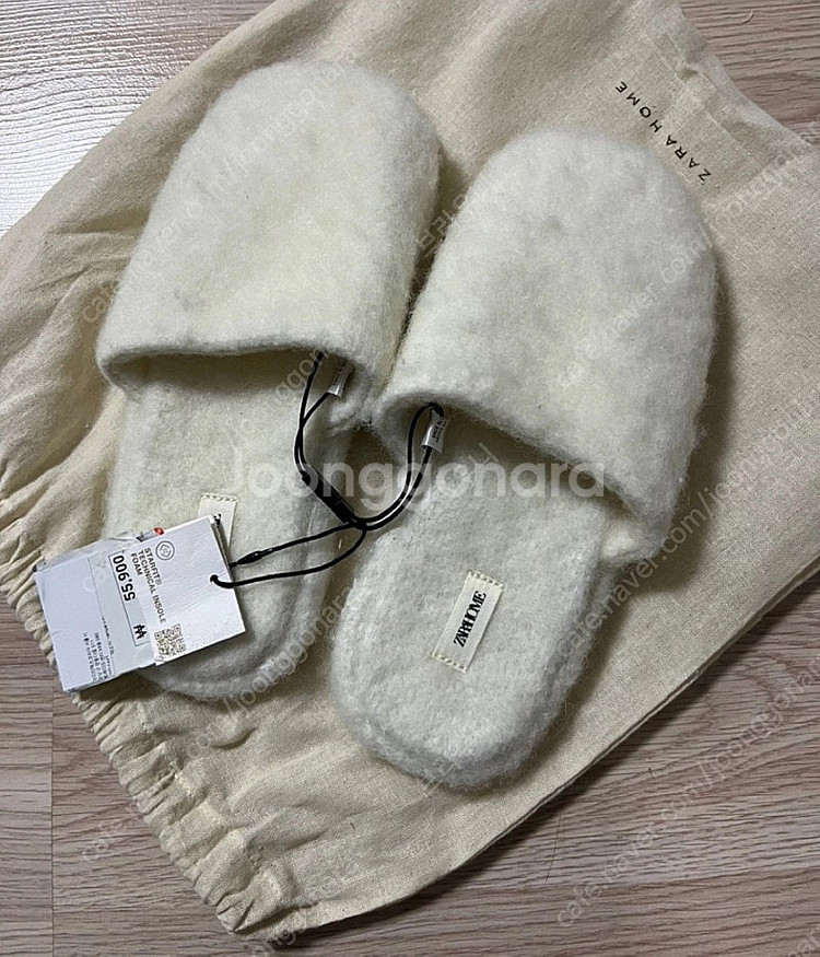 자라홈 울 블렌드 슬리퍼 크림 240+265 새제품--0