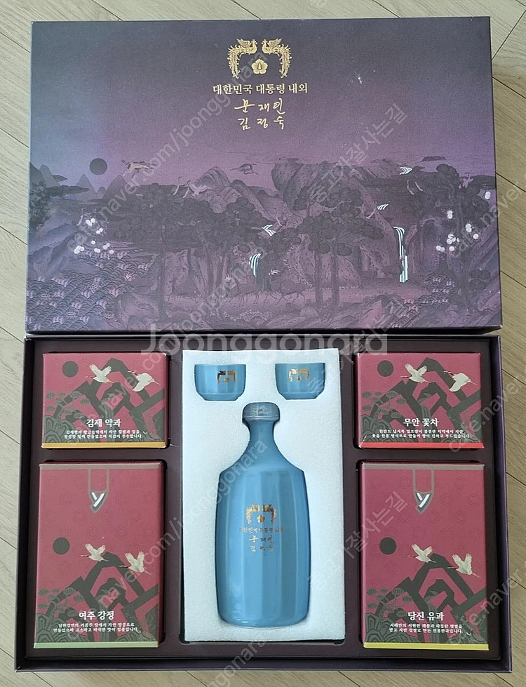 문재인 대통령 커피잔셋트 ,선물셋트--0