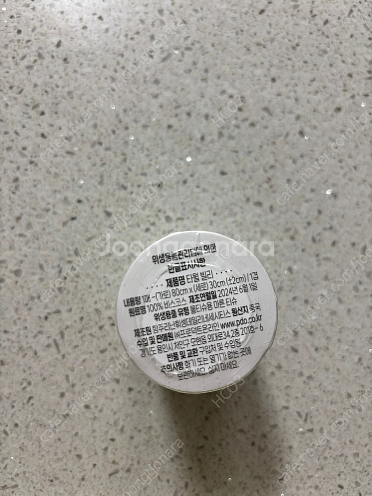 타월빌리 5개 2500원 (택배미포함)--0