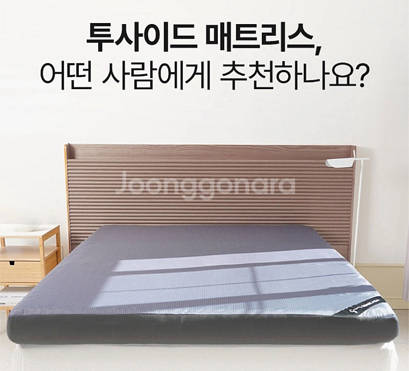 센스맘 투사이드 포터블 매트리스 거의새상품 퀸사이즈 (...--3