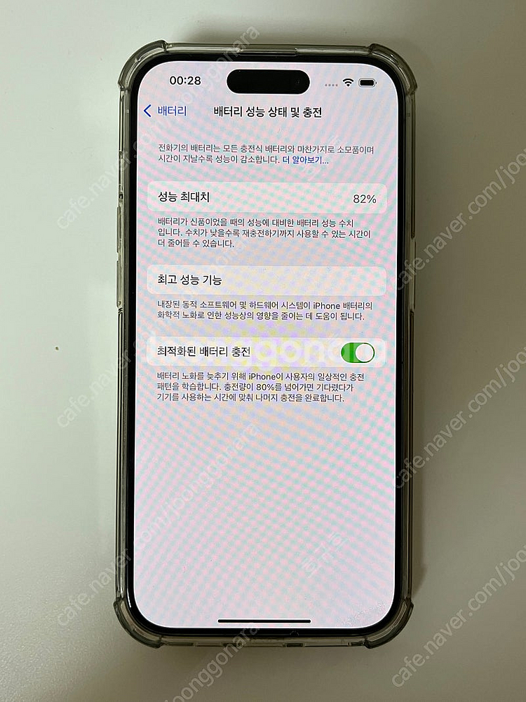아이폰 14프로 256gb--7