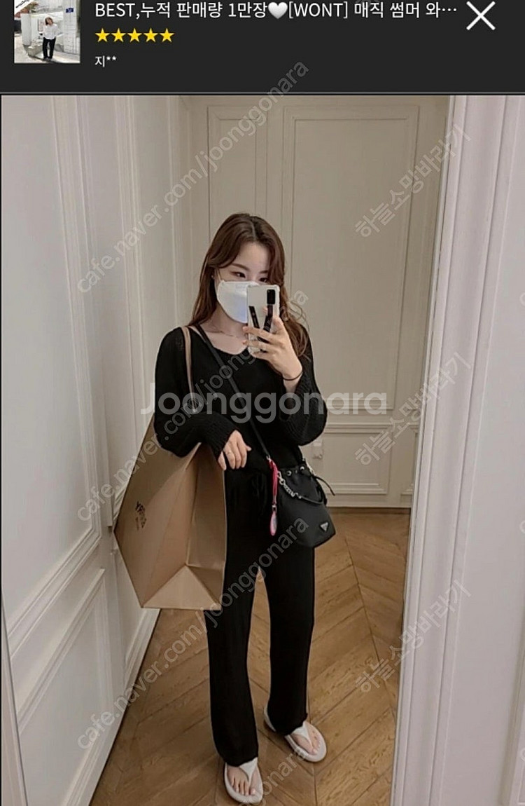 원로그 매직썸머팬츠--0