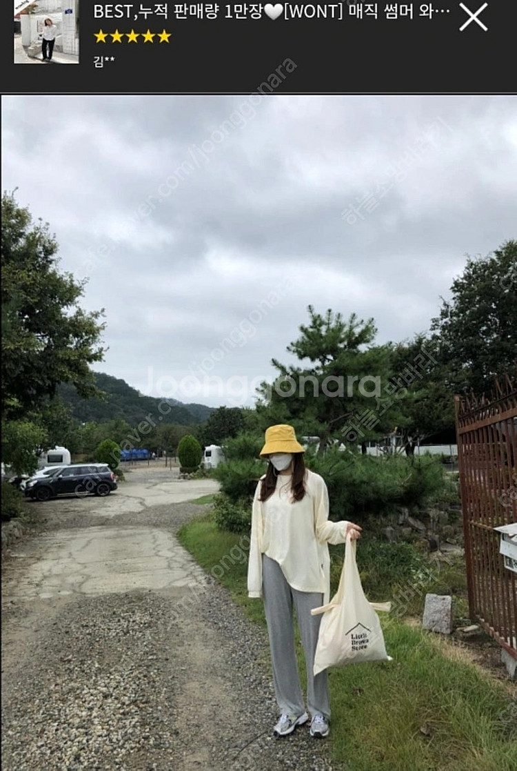 원로그 매직썸머팬츠--1