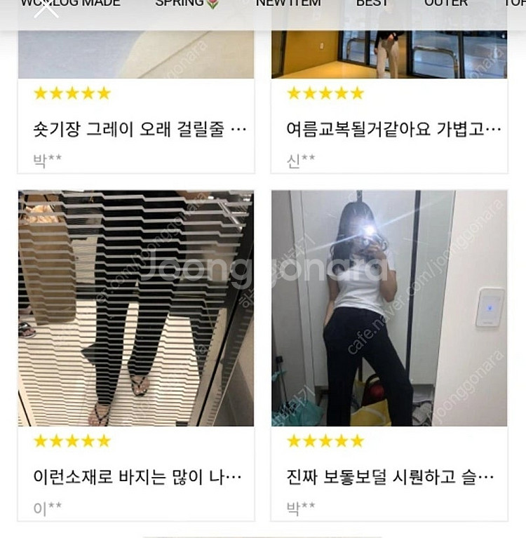 원로그 매직썸머팬츠--2