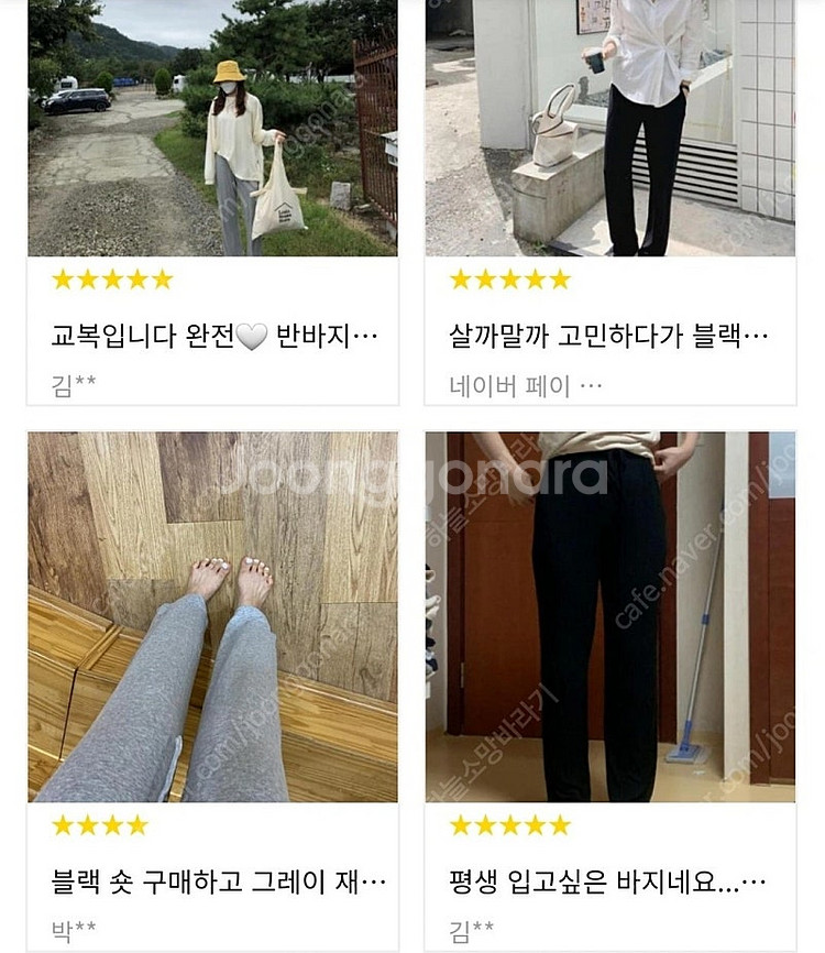 원로그 매직썸머팬츠--3