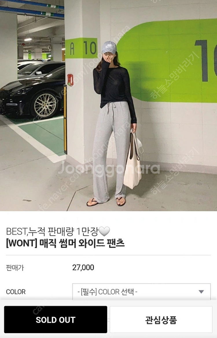 원로그 매직썸머팬츠--6