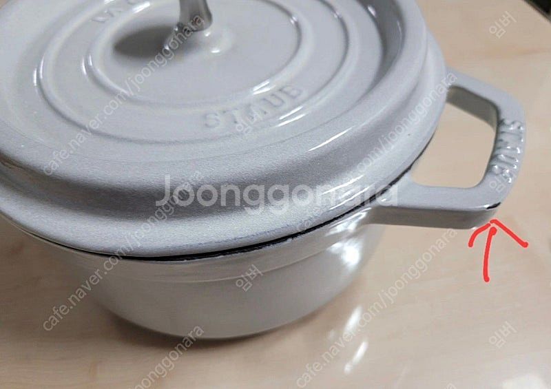 스타우브 꼬꼬떼(22cm)--3