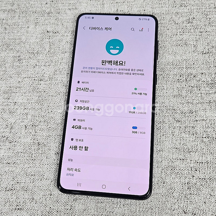 G996 ] 외관 SSS급 무잔상 갤럭시 S21+ S2...--9