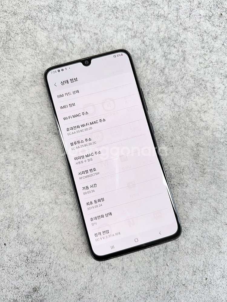 갤럭시A90 블랙 128G 미파손 가성비 서브폰 추천 ...--3