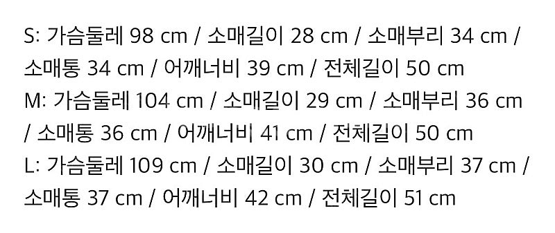 라인 LINE 반팔 트위드 자켓 NWJKLH0300--6