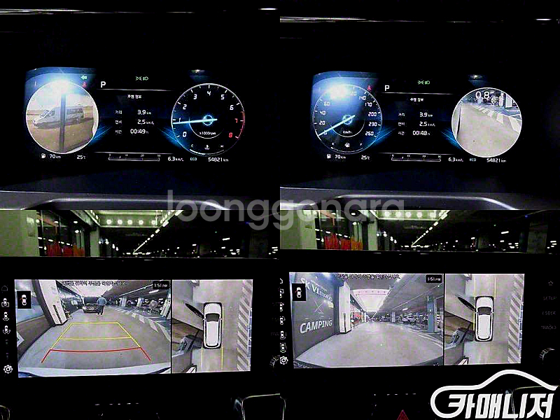 [기아]쏘렌토 4세대(MQ4) 가솔린 2.5T 2WD ...--9