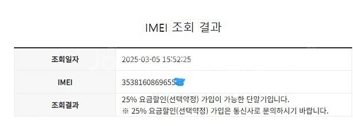 147707 아이폰7플러스 아이폰7+ 매트블랙 32GB...--7