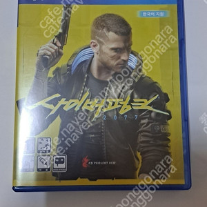 Ps4 ps2 게임 개당 8천원 팝니다