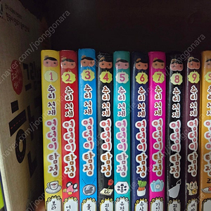 엉덩이탐정 1-9권, s1권 총 10권 택포