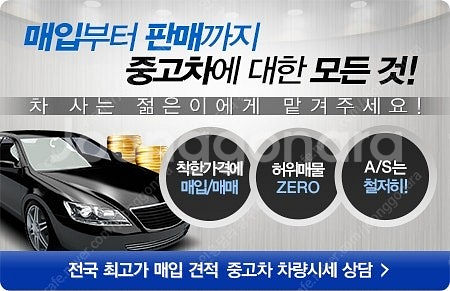 [쉐보레]올란도 2.0 디젤 LTZ 프리미엄 중고차중고차매입전액할부감사합니다--1