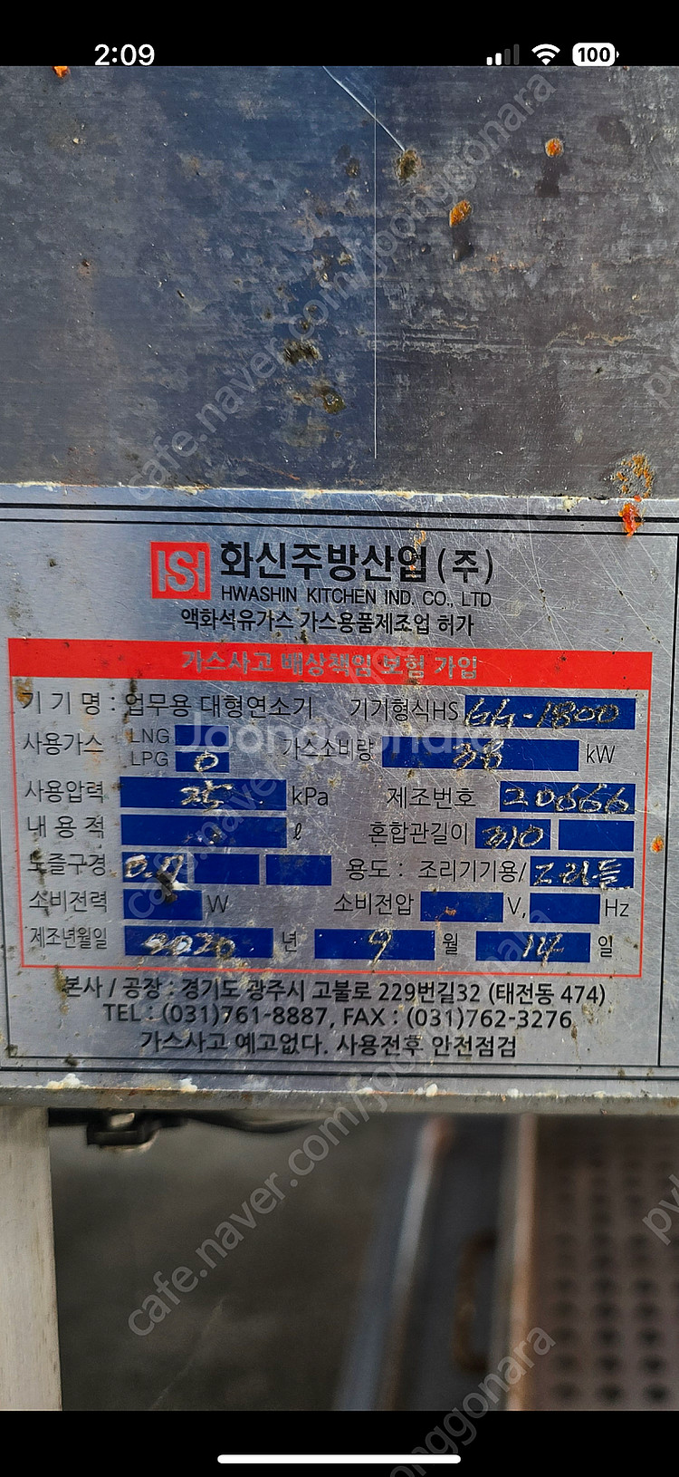 8구 그리들 철판화구--7