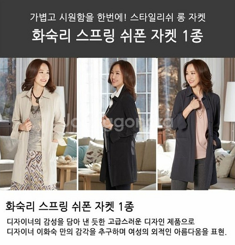 디자이너 여름 셔츠형 쉬폰자켓 1.5--5
