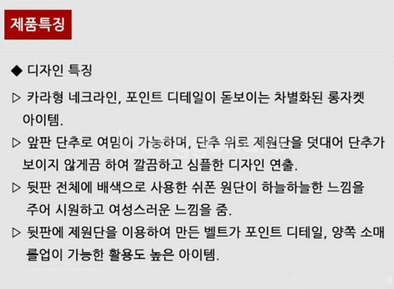 디자이너 여름 셔츠형 쉬폰자켓 1.5--6