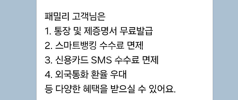 [새상품]보브(VOV) 레터링 코튼 배색티셔츠 새상품이...--6