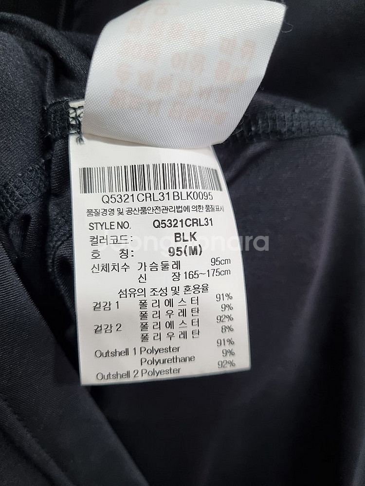 남성 95 르꼬끄 프랑스 자전거 반집업 긴팔--5