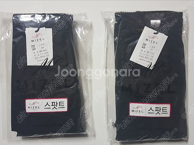 미젤 스팟트+레깅스 : 블랙색상 64 , 70 사이즈 ...--0
