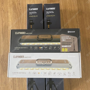 (캠핑용품) 크레모아 멀티페이스 L,X 미개봉 새상품 팝니다