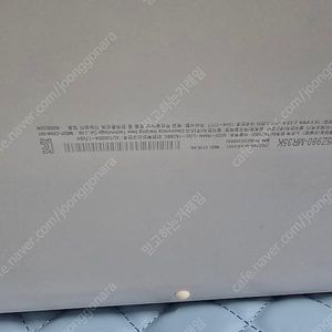 거의 새제품! 가성비 좋은 LG그램 노트북 35만원 (택배 착불/평택역 직거래) 15Z980-MR33K
