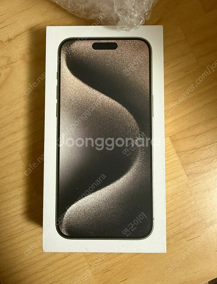 아이폰 15 프로 맥스 256G 내추럴 티타늄--1