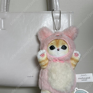 모프샌드 고양이 인형 키링 18cm