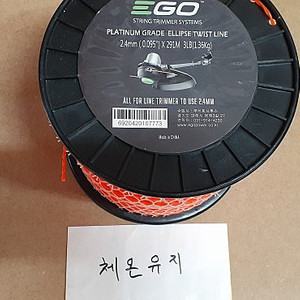 이고파워 EGO-2910 예초기줄날 291M 트위스트형 2.4mm 타원형 꼬임줄 ST1520S전용 PH1400E전용 팝니다