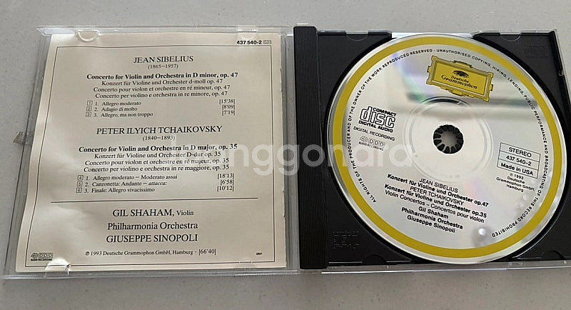 길 샤함 (Gil Shaham) 시벨리우스 & 차이코프...--2