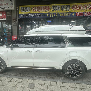 랜드마스타 플러스 화이트 .카니발4세대 일체형 루프박스