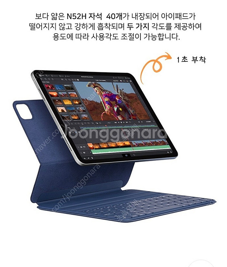 HOU FY-10 아이패드 블루투스 키보드 케이스 새상...--3