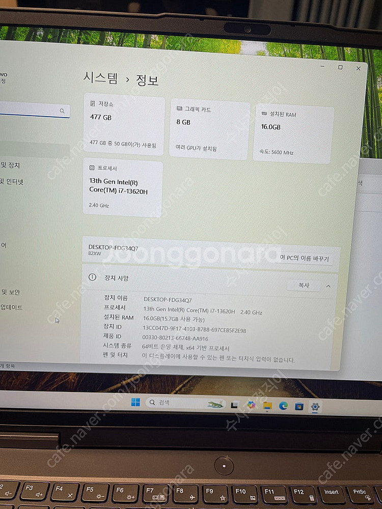 Lenovo LOQ i7 RTX4060 게이밍 노트북--1