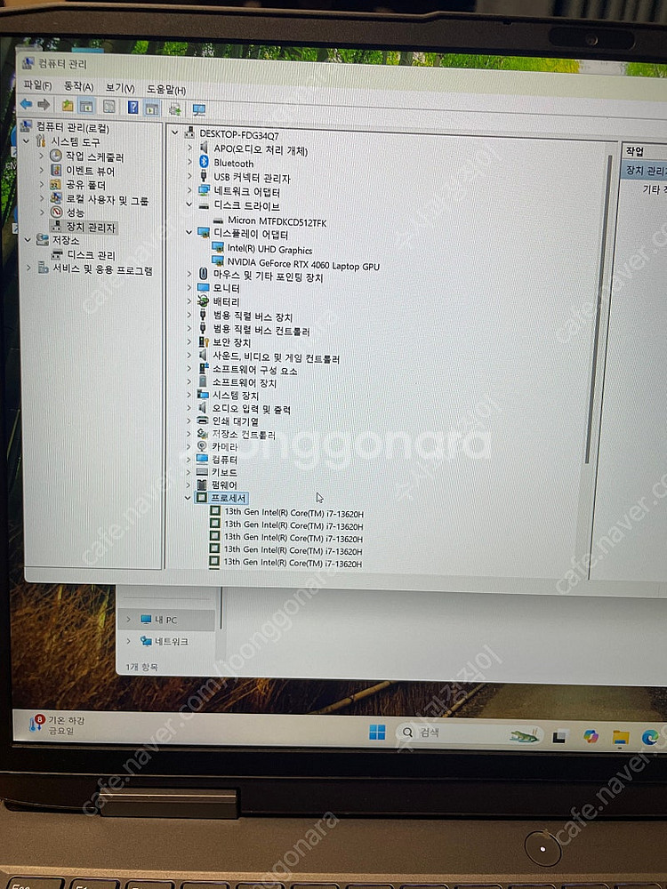 Lenovo LOQ i7 RTX4060 게이밍 노트북--2