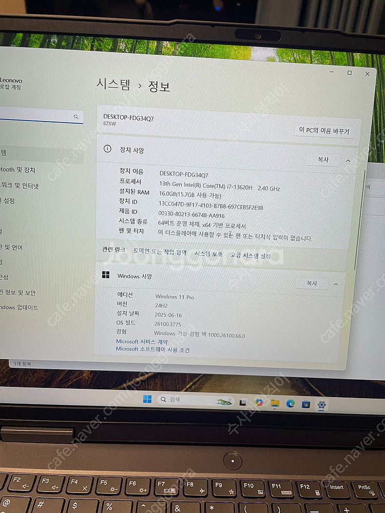 Lenovo LOQ i7 RTX4060 게이밍 노트북--3