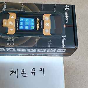 TICHOP 티찹 TDM-40 2ni1 (거리측정기 멀티탐지기 금속 레이저) 팝니다