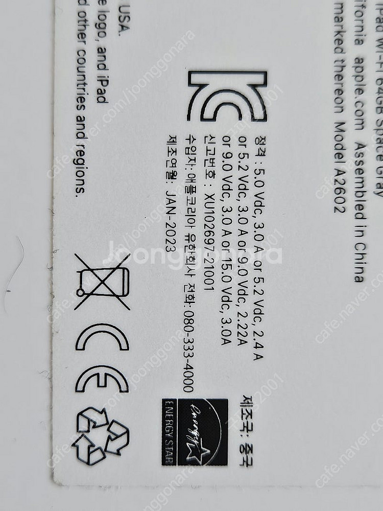 아이패드 9세대 wifi 64g--3