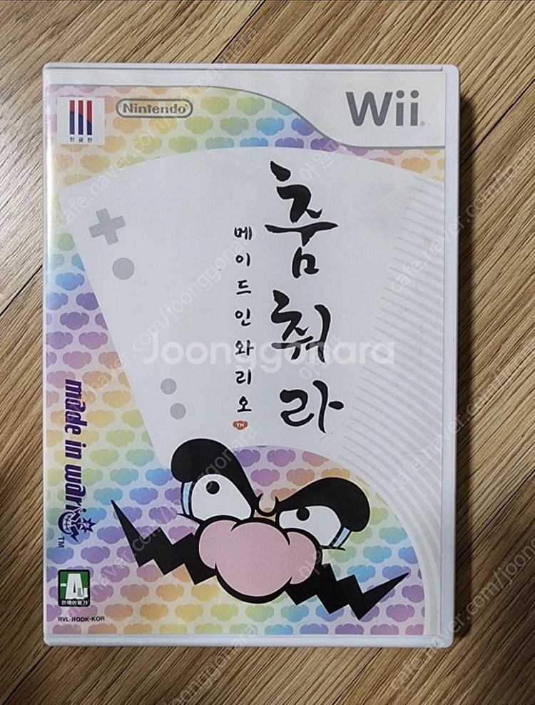 닌텐도위 wii 정품CD 춤춰라 메이드인와리오 팝니다--0