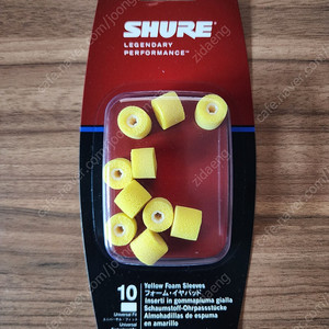 [미개봉] Shure Yellow Foam Sleeves 슈어 노란색 폼 팁