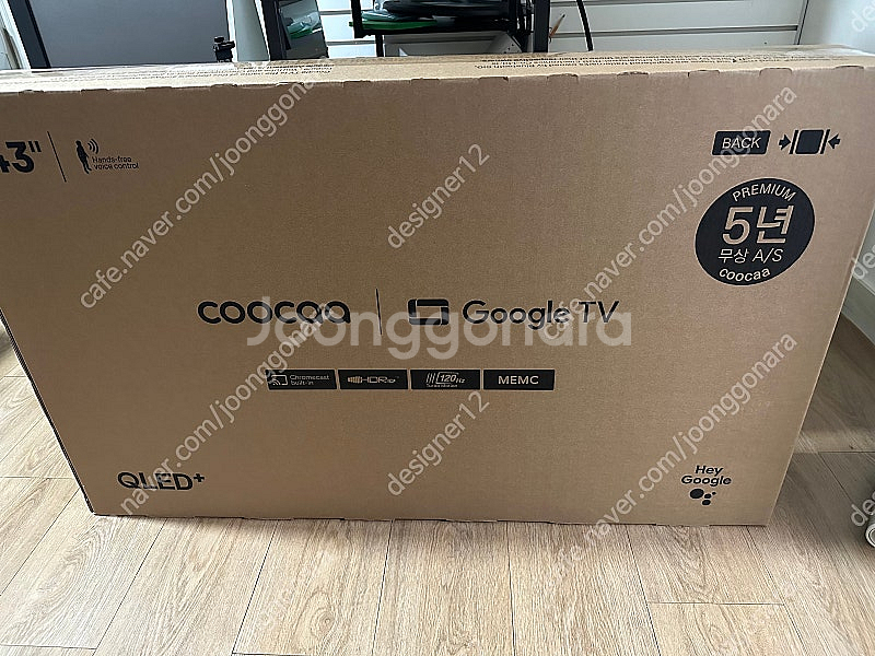 uc432qled 이스트라tv 스마트tv 스마트티비 4...--0