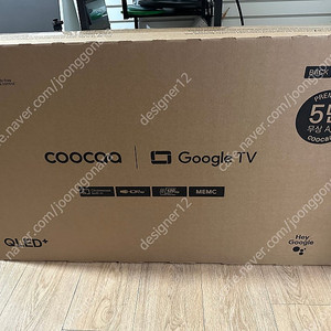 uc432qled 이스트라tv 스마트tv 스마트티비 43인치 tv43인치