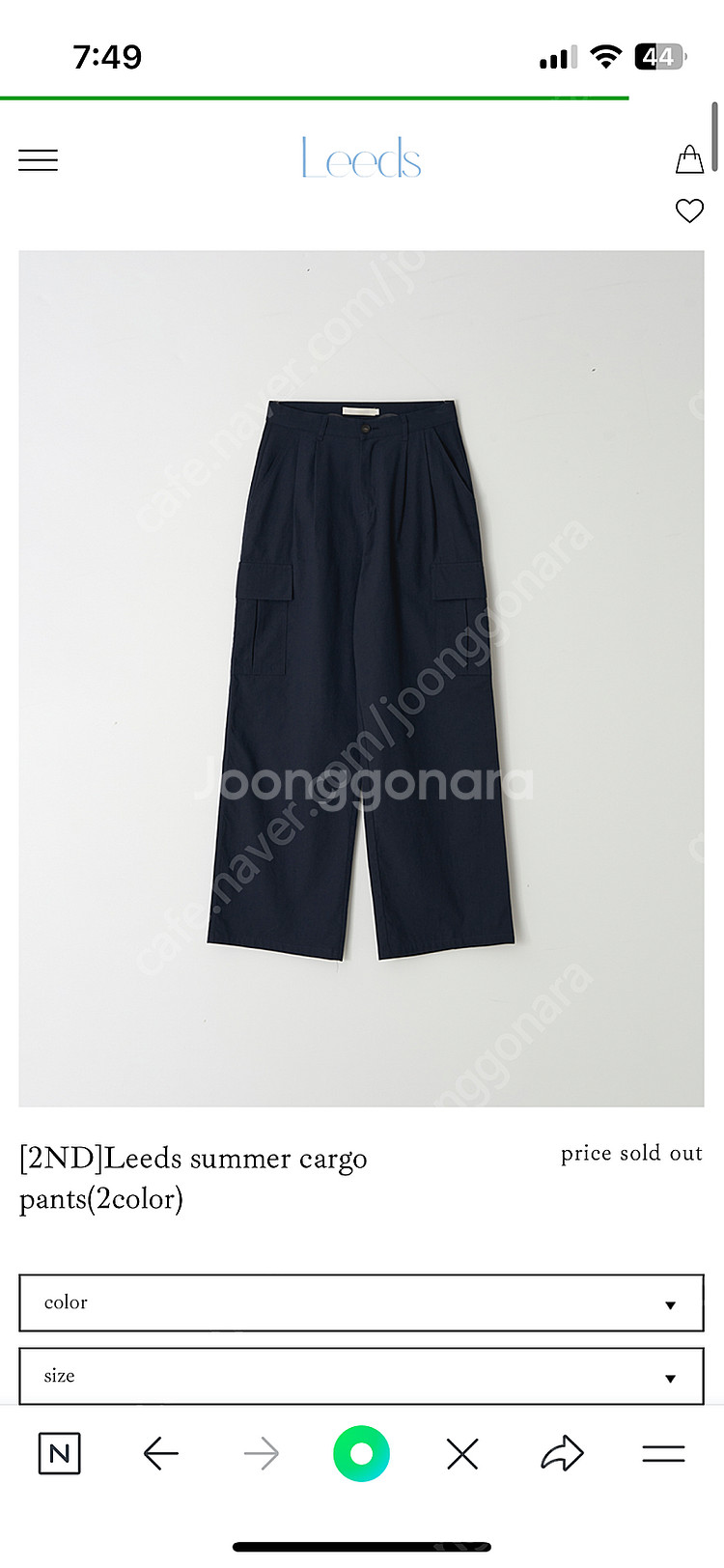 더위시 샵리즈 Leeds summer cargo pants 썸머 카고 팬츠 네이비 M사이즈--0