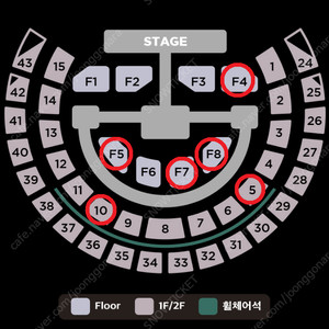 [ 8/8 8/9 8/10 더보이즈 콘서트 플로어석 F4구역 F5구역 F7구역 F8구역, 1층 지정석 5구역 10구역 1석 양도 ]