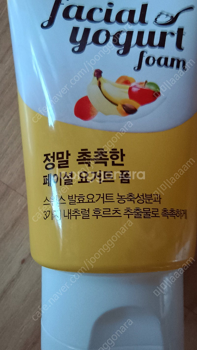 해피바스 페이셸 요구르트 폼 (클렌징폼) 120g--8