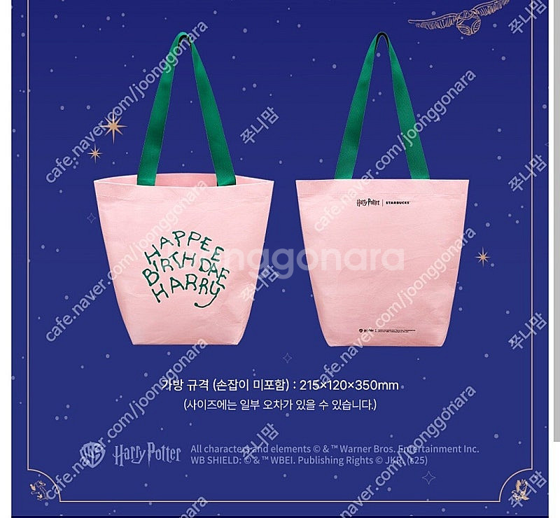 스타벅스 플레이모빌 니나빅터 킴 리키 키링 피터 스탠드...--3