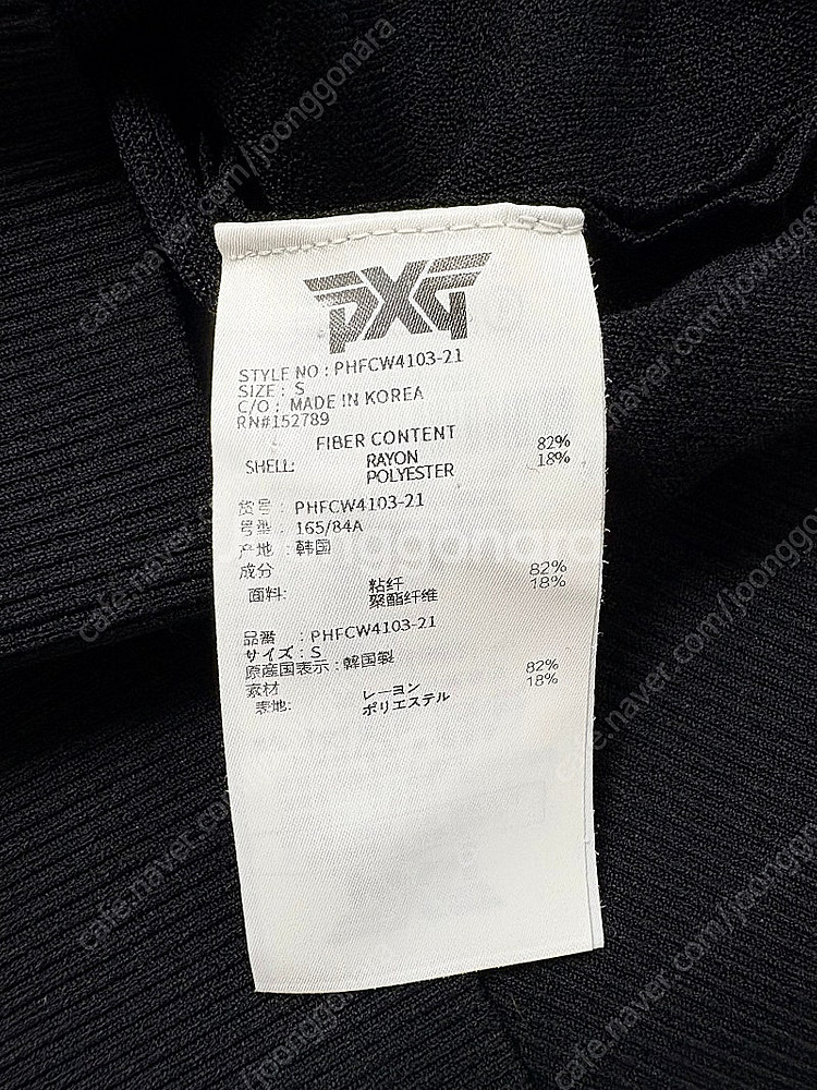 Pxg 여성 상의 S--5