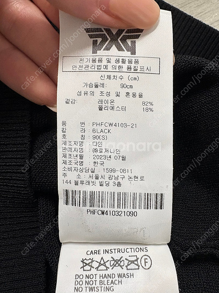 Pxg 여성 상의 S--6