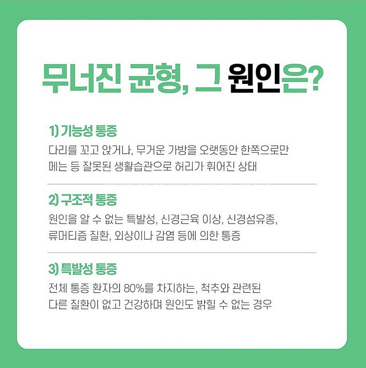 에너지테라노바--1