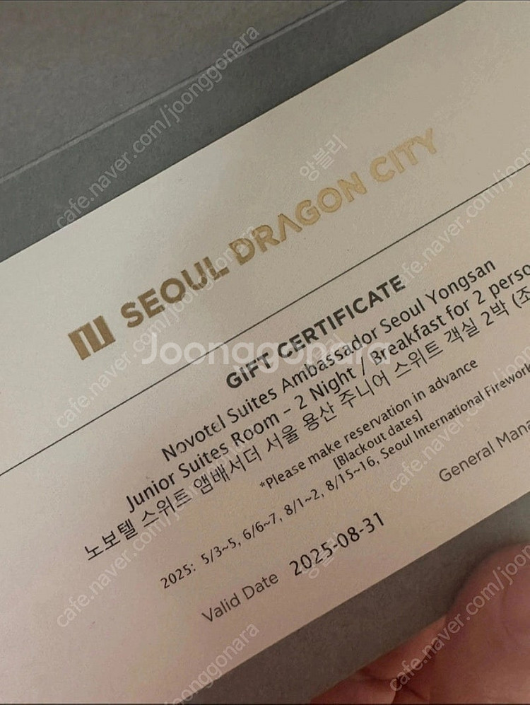 호캉스 드래곤시티 용산 노보텔 주니어스위트 2연박 조식...--0